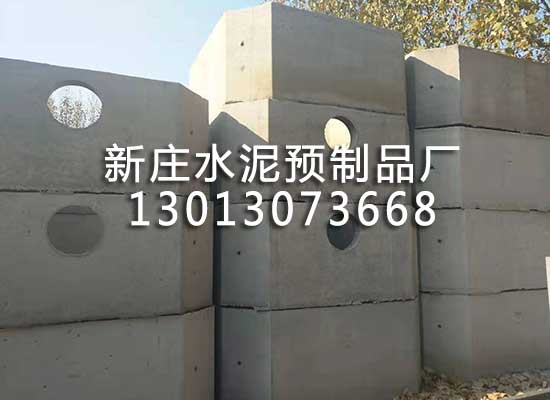 蚌埠预制隔油池