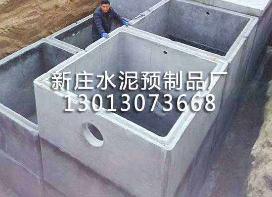 蚌埠预制shui隔油池