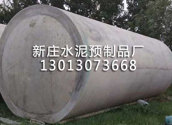 蚌埠化粪池厂家