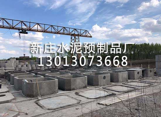 蚌埠预制隔油池