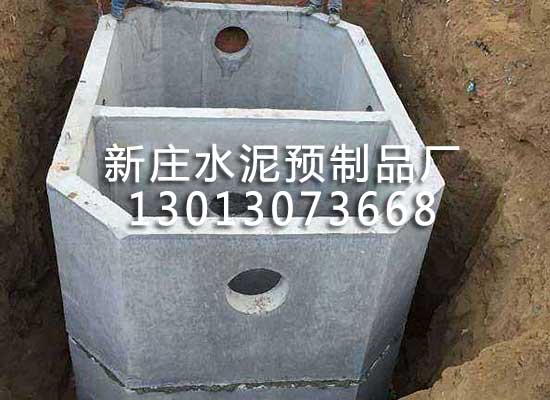蚌埠​水泥隔油池