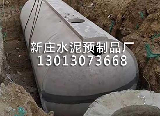 蚌埠环保化粪池