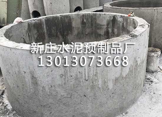 蚌埠预制化粪池