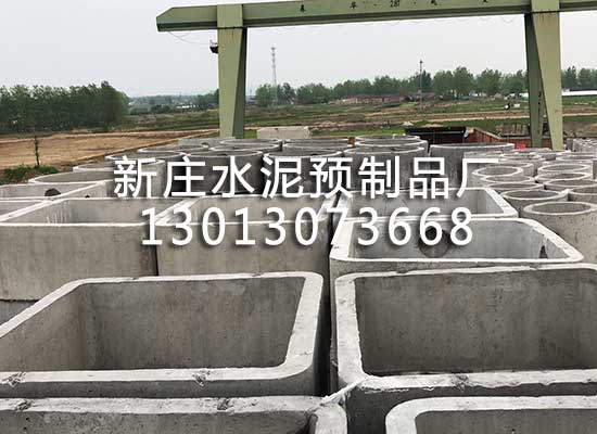 蚌埠成品化粪池