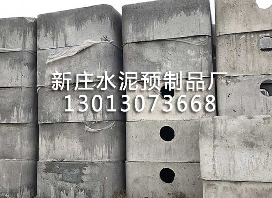蚌埠预制水泥化粪池