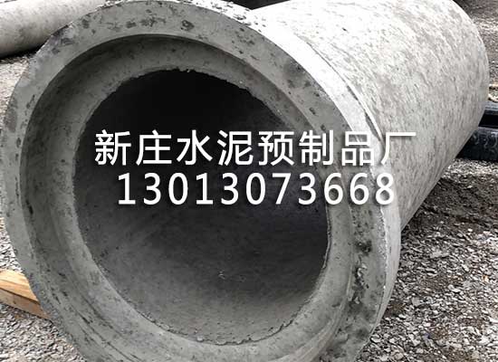 蚌埠水泥涵管