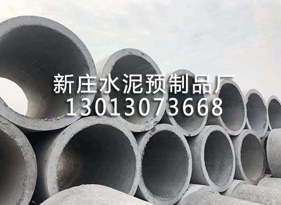 蚌埠水泥涵管设备