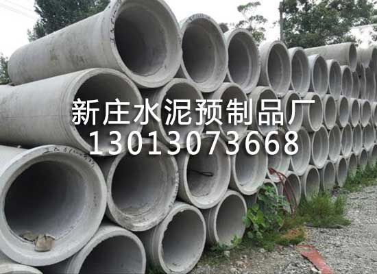 蚌埠水泥涵管生产(chǎn)成套设备
