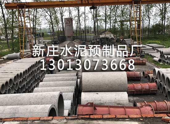 蚌埠水泥涵管