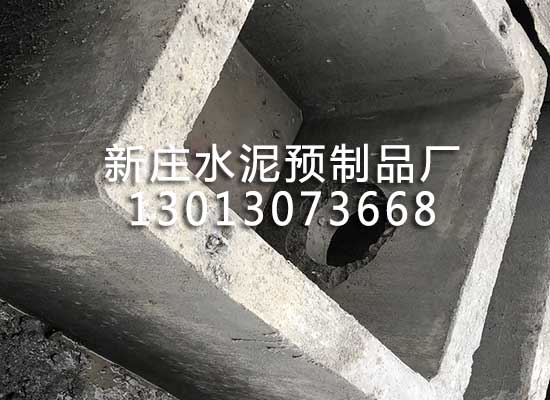 蚌埠方形检查井