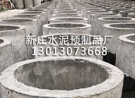 蚌埠圆形检查井