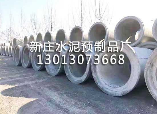 蚌埠水泥涵管设备