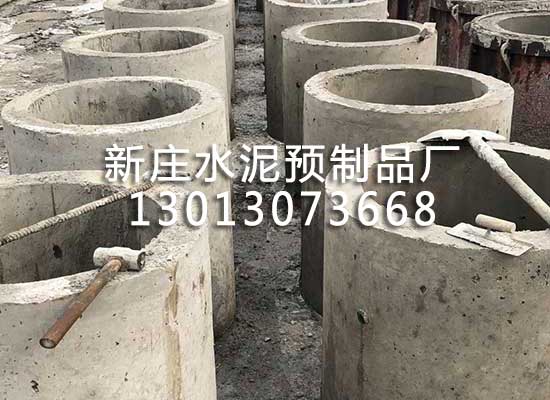 蚌埠水泥检查井厂家