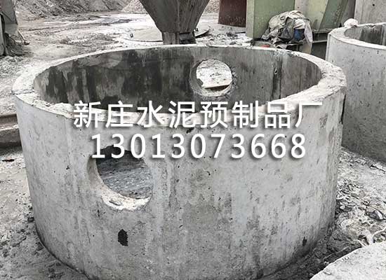 蚌埠水泥预制检查井
