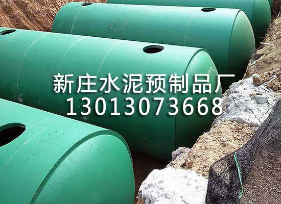 蚌埠一體(tǐ)式化粪池厂家